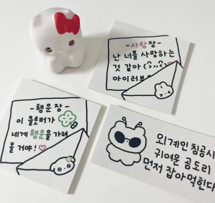 행운장 이미지