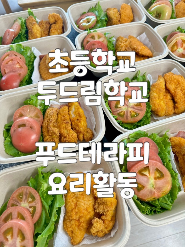 두드림푸드 이미지
