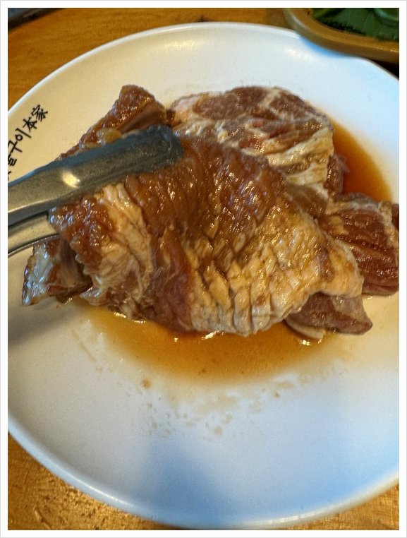 고기마을숯불구이 이미지