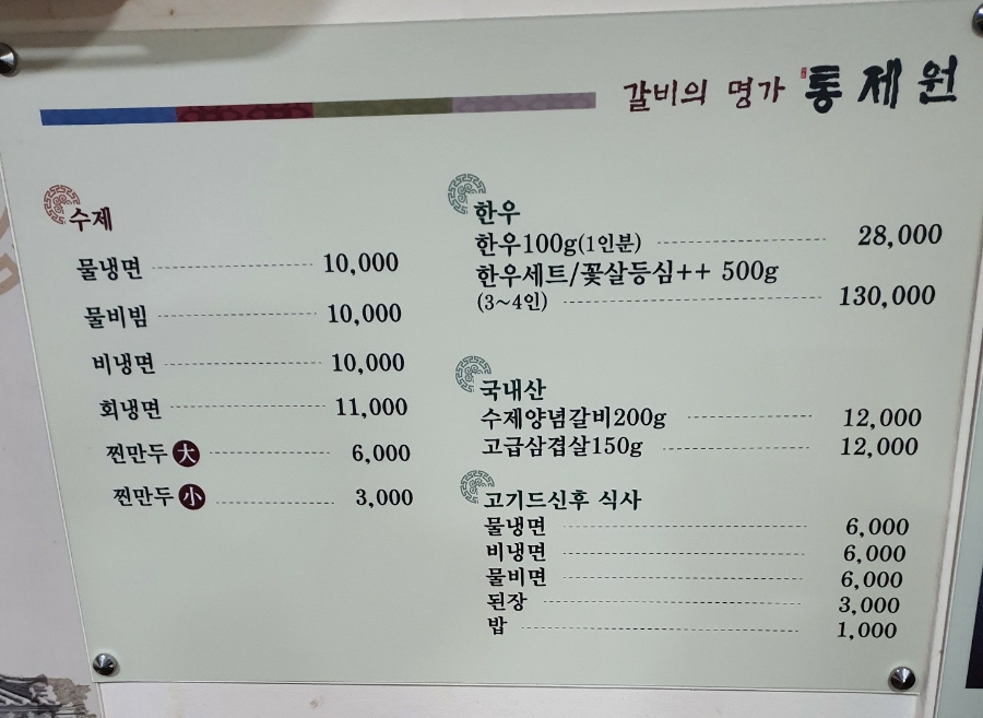 통제원 이미지