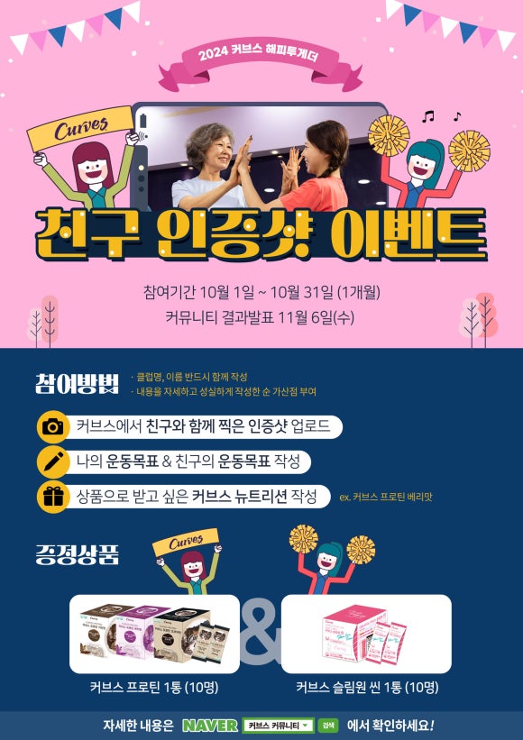 친구와함께 이미지