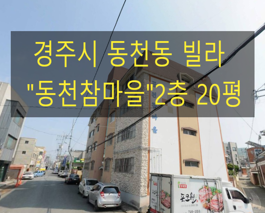 (유)참마을 이미지