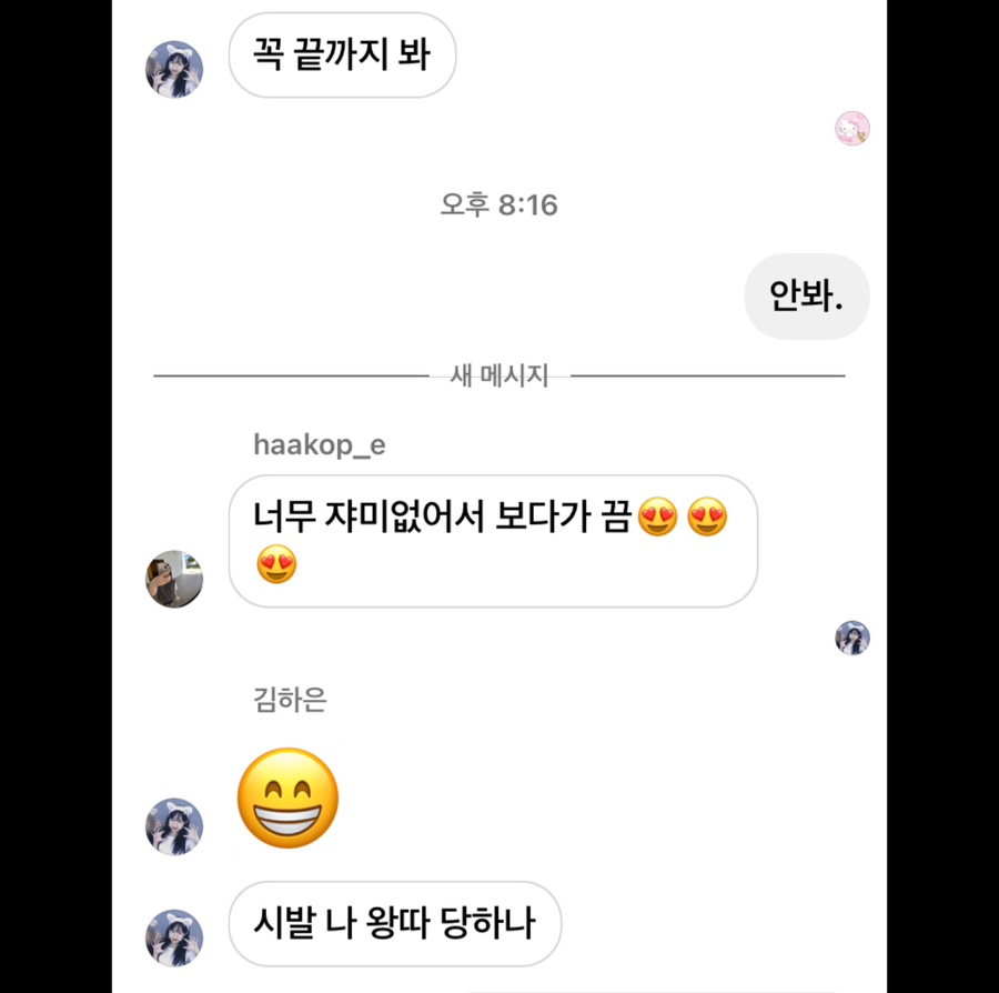 태린 이미지