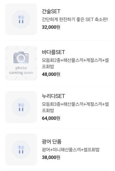 바다를누리다 이미지