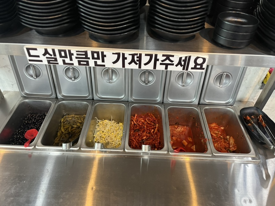 옛날손두부&국수 이미지