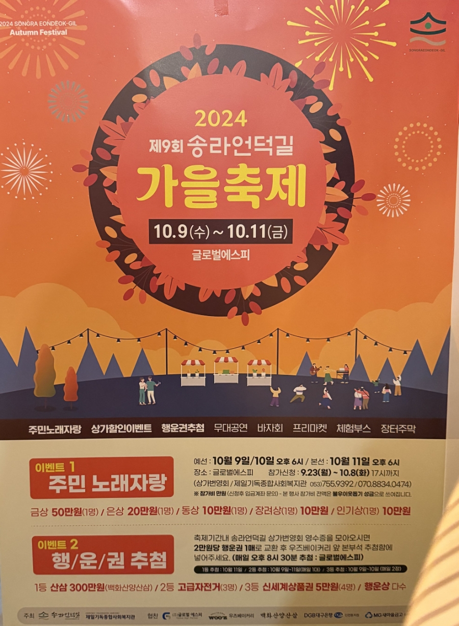 막창쟁이 이미지