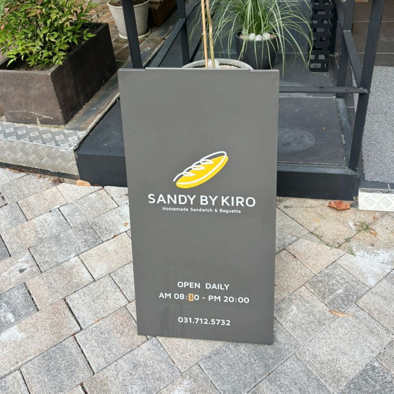 샌디바이키로 이미지