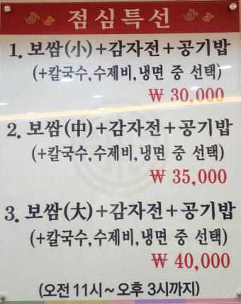 한가네 이미지