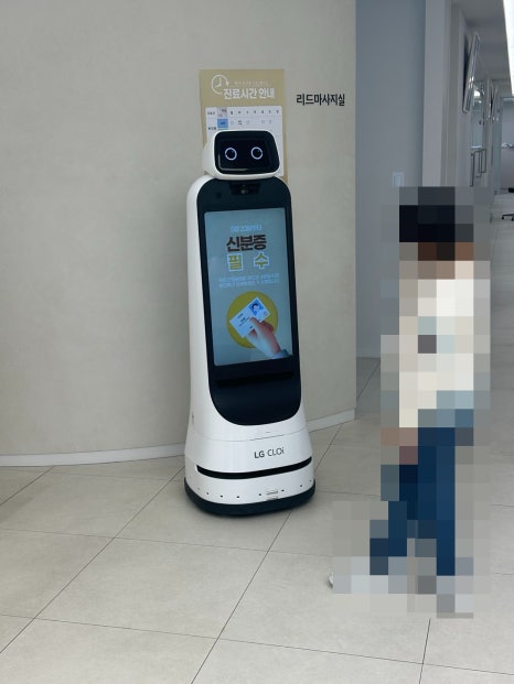 엠에스안과의원 이미지