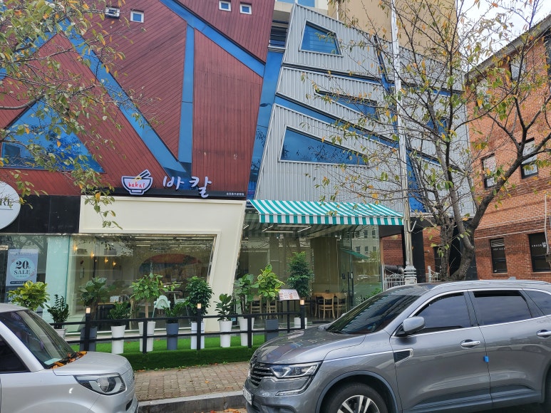 바칼 이미지