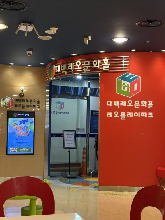 (주)대구백화점 대백프라자 이미지
