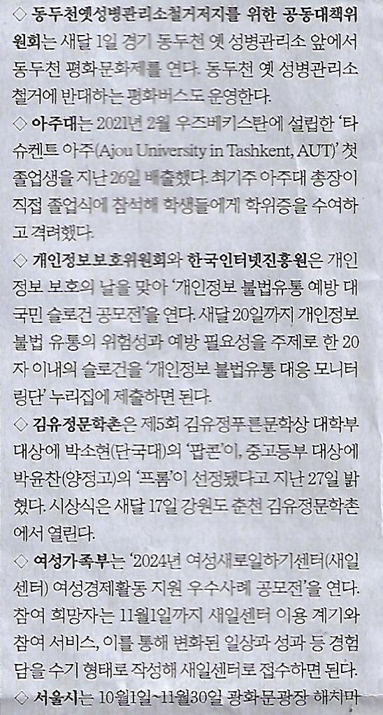동해그릇 이미지