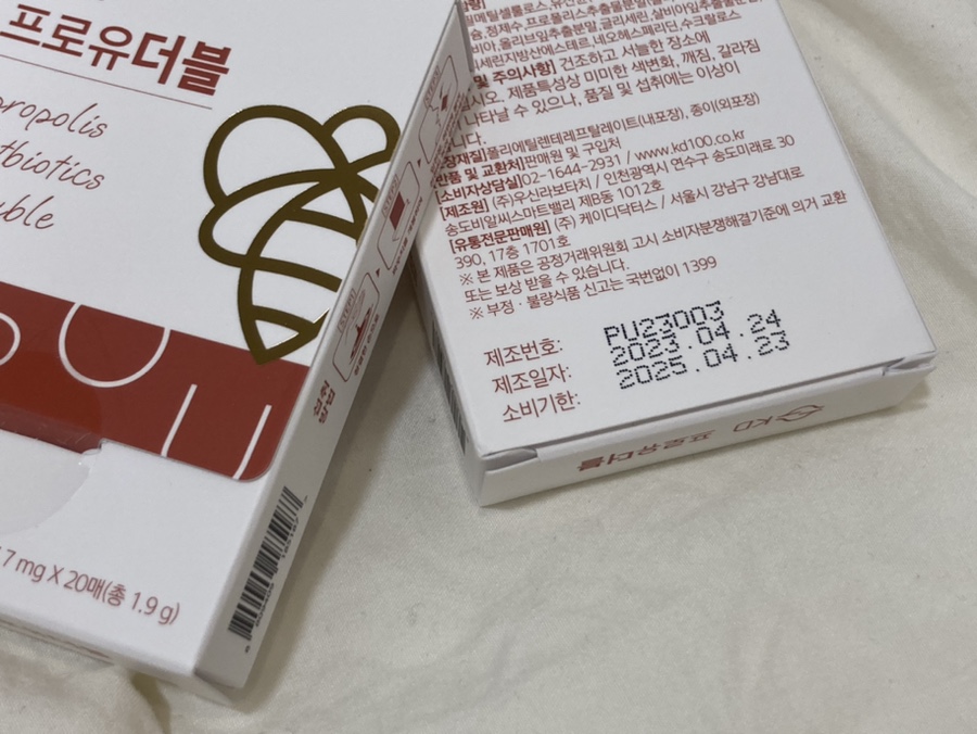 케이디닥터스 이미지