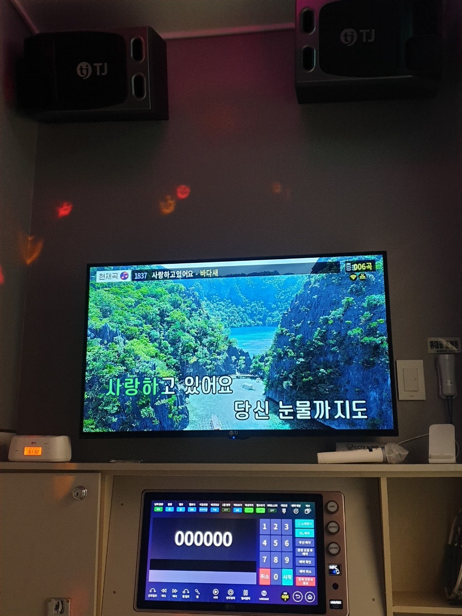 플렉스코인노래연습장 이미지