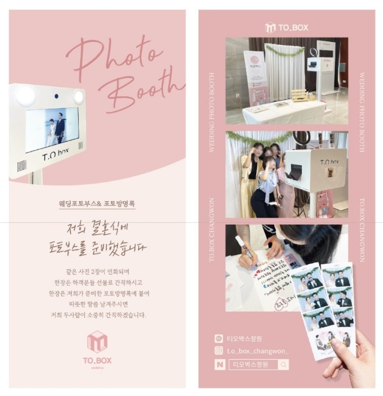 포토펠리스 이미지