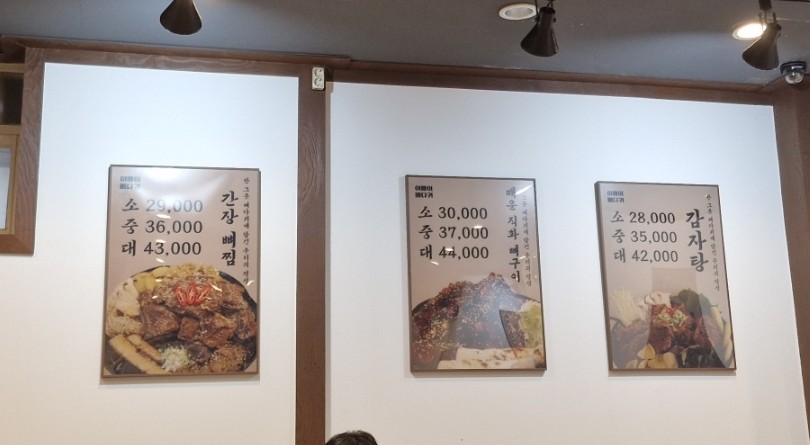 이빠이뼈다귀 이미지