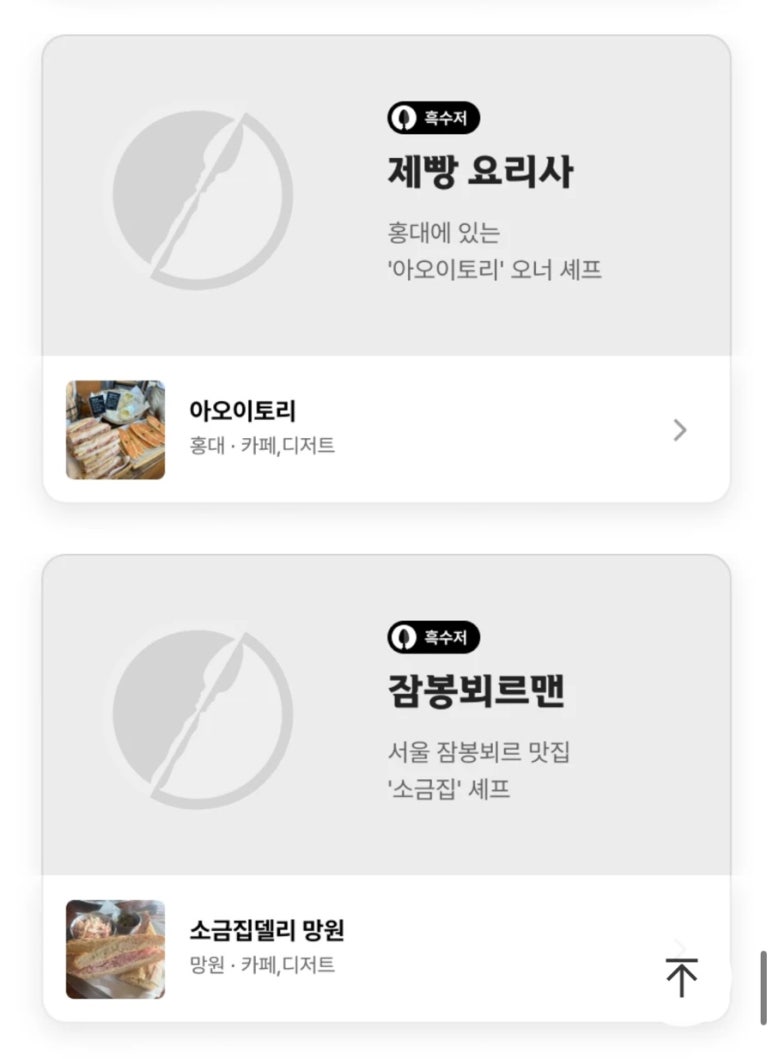 피델리오카페 이미지