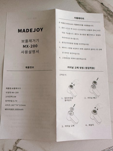 동양세탁소 이미지