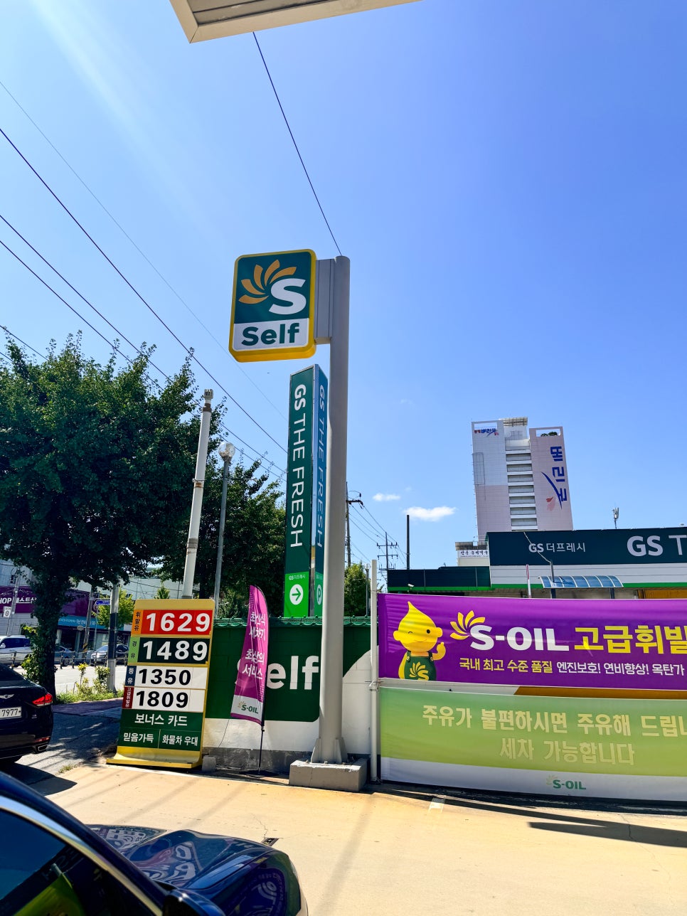 서청주주유소 이미지