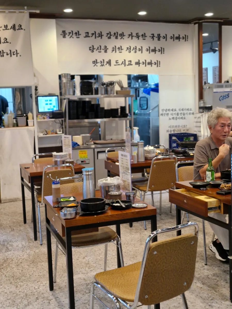 이빠이뼈다귀 이미지