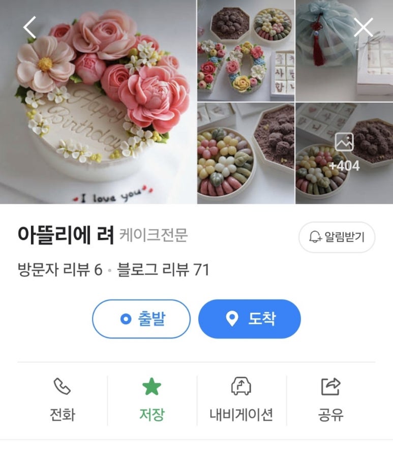 아뜰리에려 이미지