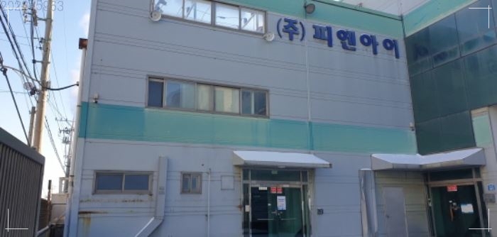 (주)피앤아이 이미지