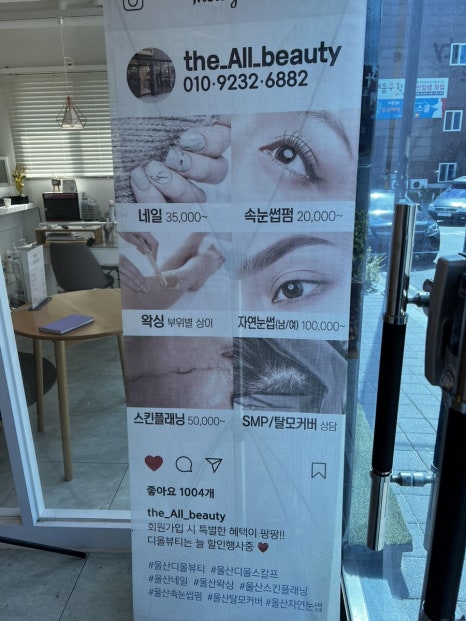 스캔앤바디 이미지