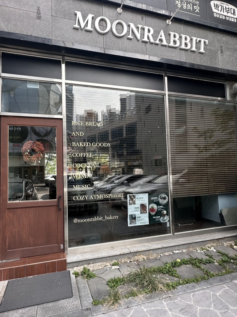 달나라인테리어 이미지