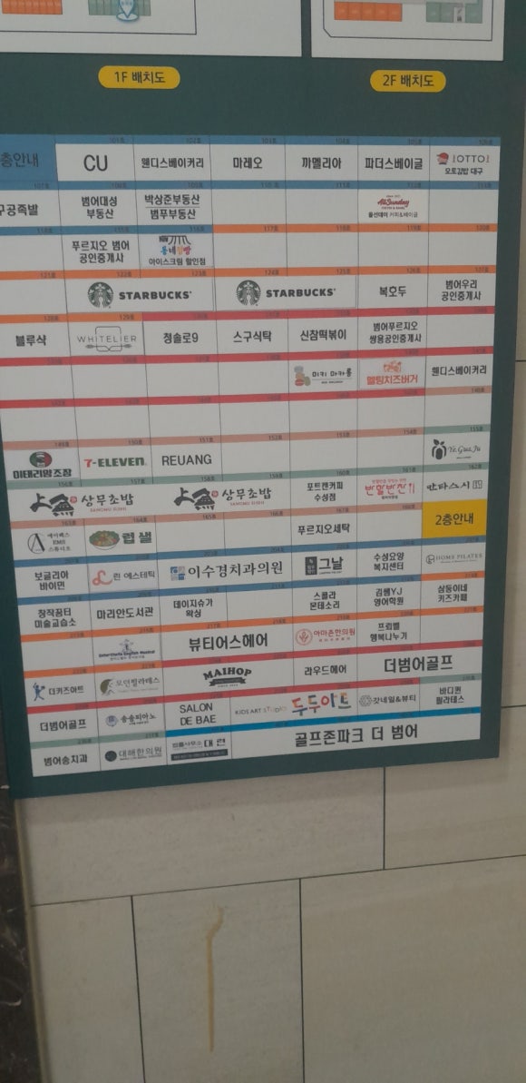 예과주 이미지