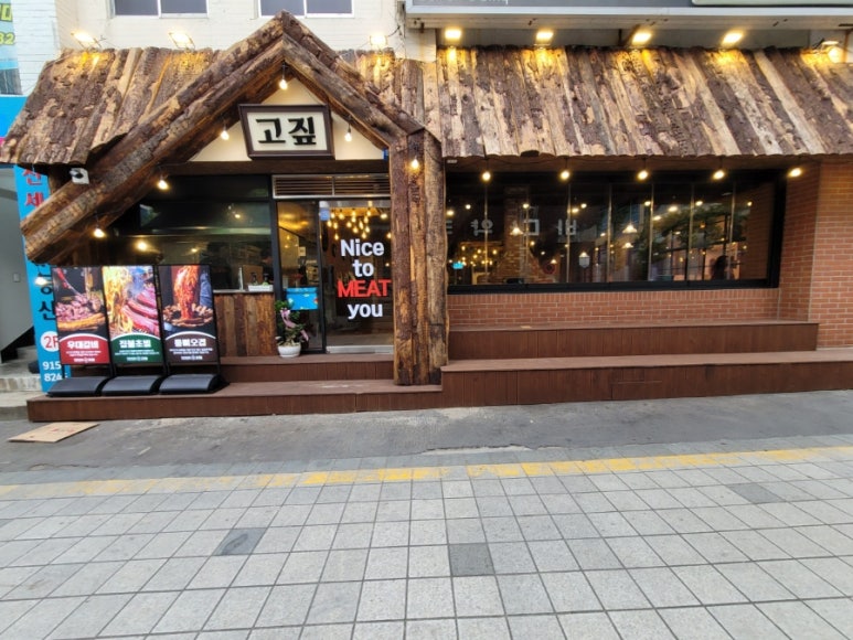 고짚 광안리직영점 이미지