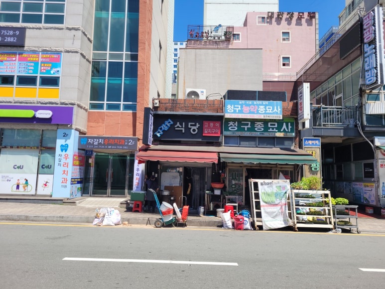 자갈치1호 이미지