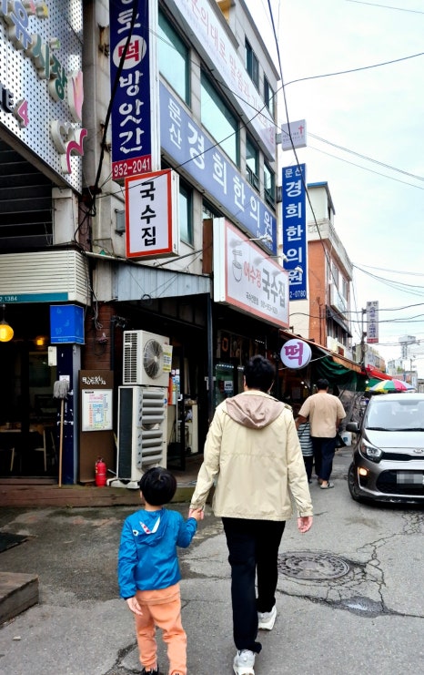 어수정국수집 이미지