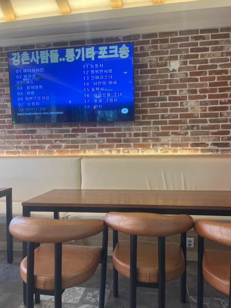 부어치킨 신마산점 이미지