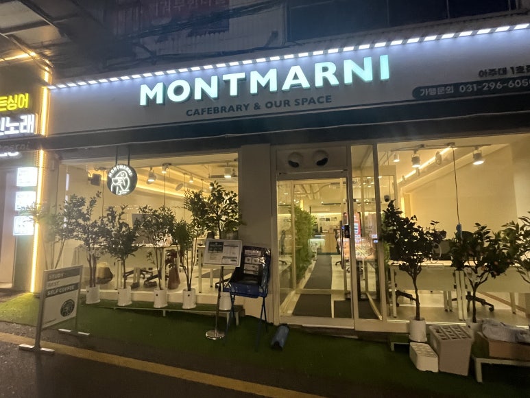 몽마르니 이미지