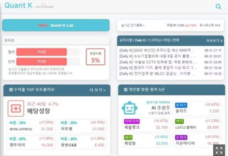 에프엔파트너스 이미지