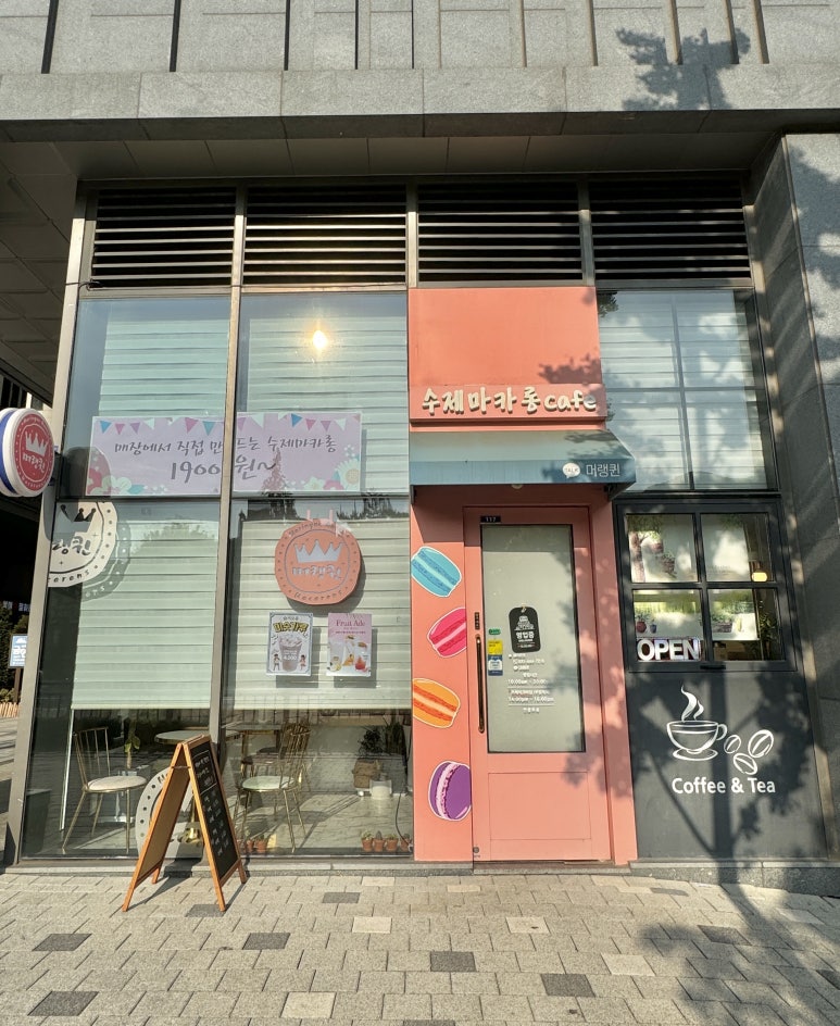 머랭퀸 이미지