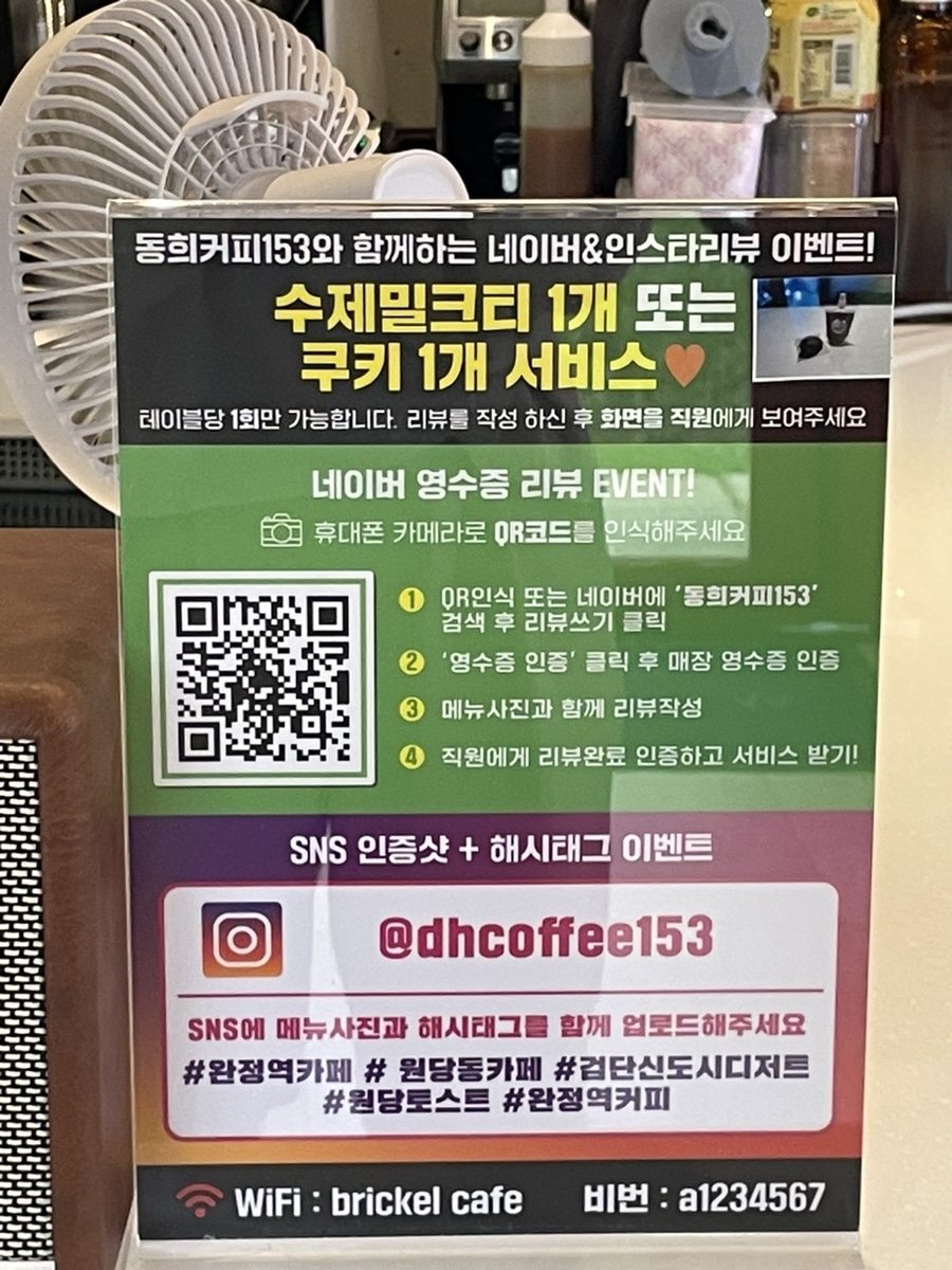 카페동희 이미지