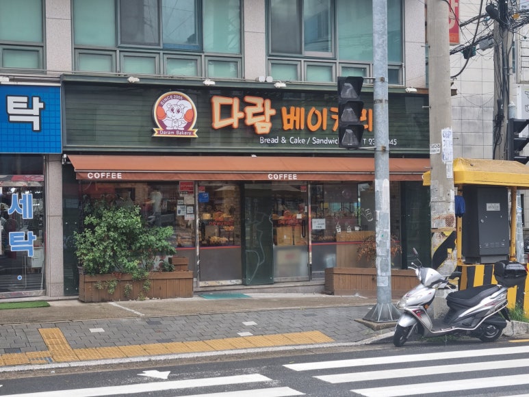 다람베이커리 이미지