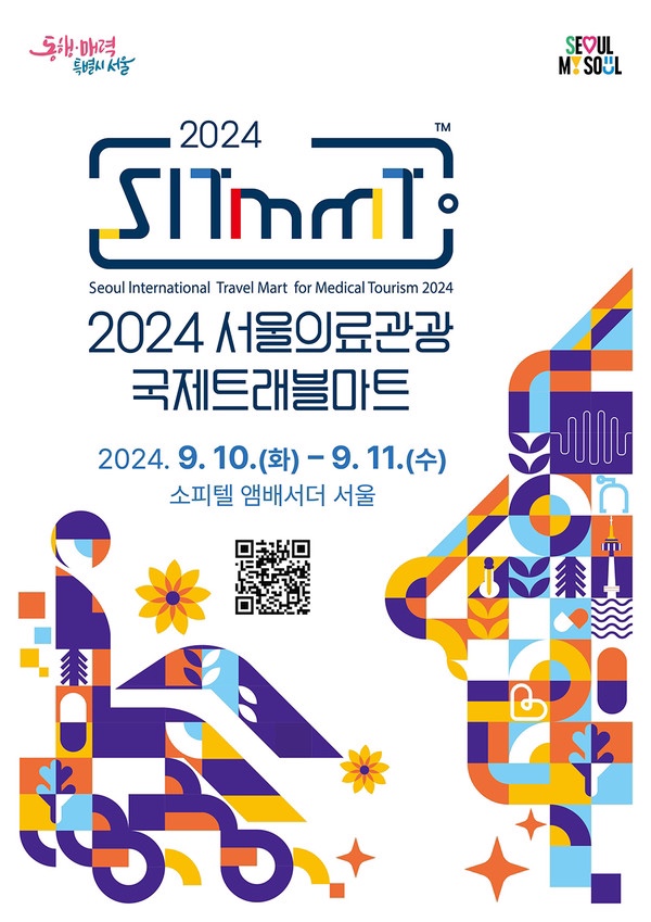 한영마트 이미지