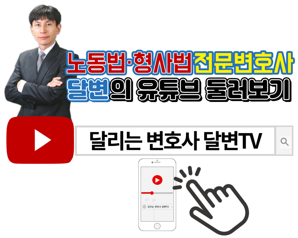 법무법인정평 이미지
