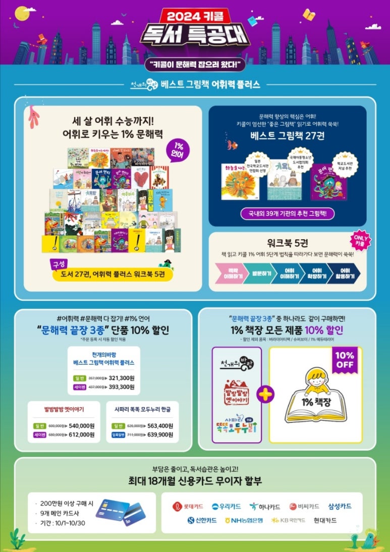 완주서점 이미지