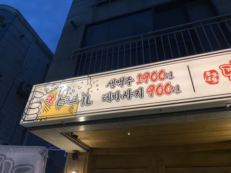 다다하다양산 이미지
