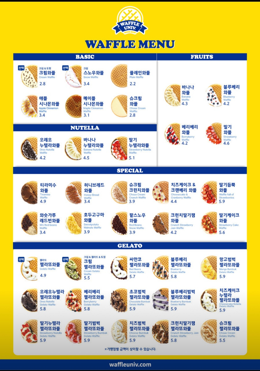 와플대학 이미지