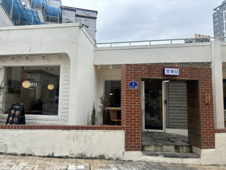 창화당신부점 이미지