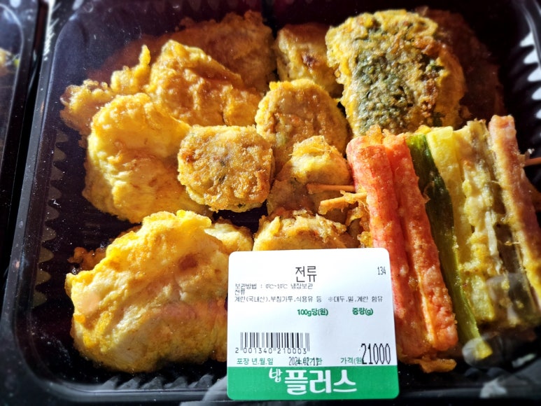 플러스반찬 이미지