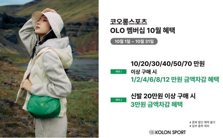 수원남문코오롱스포츠 이미지