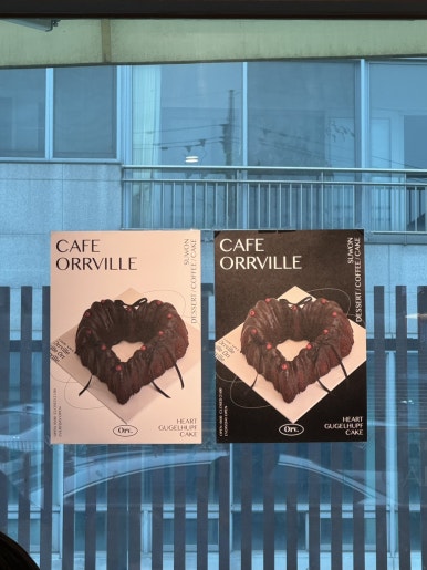 오르빌(Orrville) 이미지