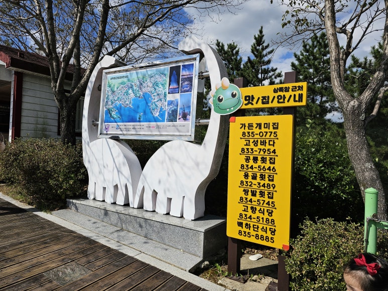 쌍발횟집 이미지
