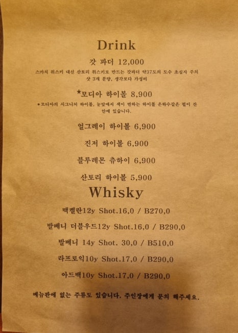 모디아 이미지