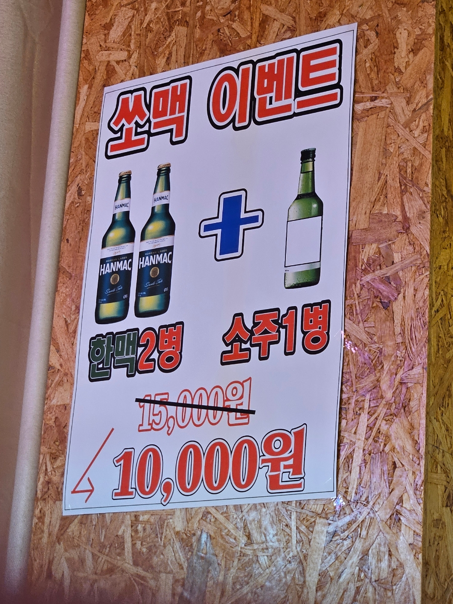 삼부숯불갈비 이미지